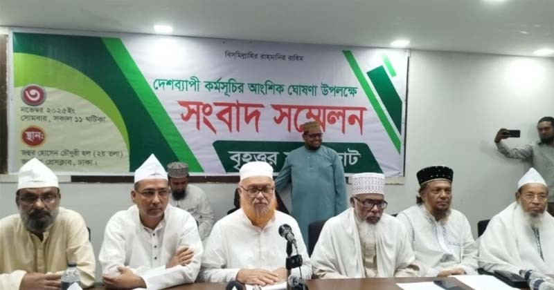 জাতীয় নির্বাচনের আগে গণভোটের দাবি রাষ্ট্রবিরোধী: বৃহত্তর সুন্নী জোট